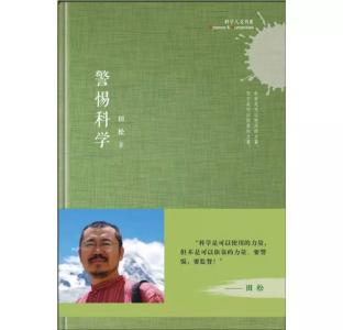书香家庭藏书书目 一个校长的中小学生理想启蒙藏书书目