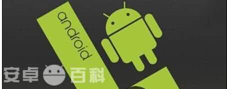 安卓手机一键刷机软件 安卓刷机/升级常用专业名词解释