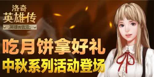 洛奇药水中毒怎么办 洛奇 好运降临药水 家有这3大生肖，明年好运降临，不添丁就迎财！