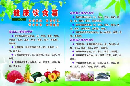 糖尿病人降压药首选 【疾病调理】糖尿病人吃什么降压药好