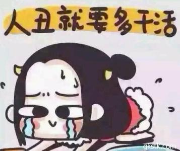 心情郁闷的文字图片 你有心情郁闷的时候吗_1400字