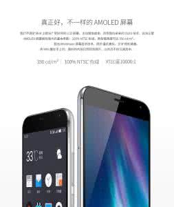 魅族mx3联通版刷机 魅族MX5联通版破解移动4G/3G(TD-LTE/TD-SCDMA)教程