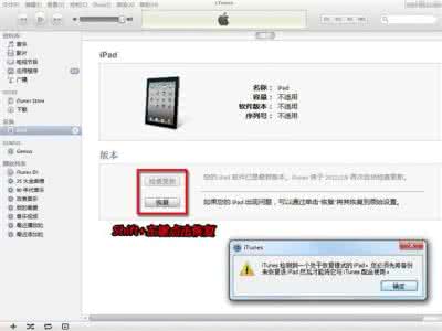 ios10shsh2备份教程 备份shsh教程 ios7.0.4 SHSH备份教程、iPhone5sSHSH备份图文教程