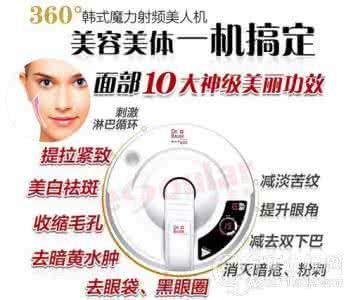 快速美白祛斑的方法 迅速美白的方法 七天快速美白的方法