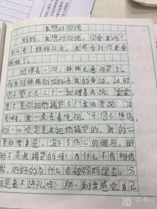 自信话题作文 2009年中考突破话题作文8：自信作文2000字
