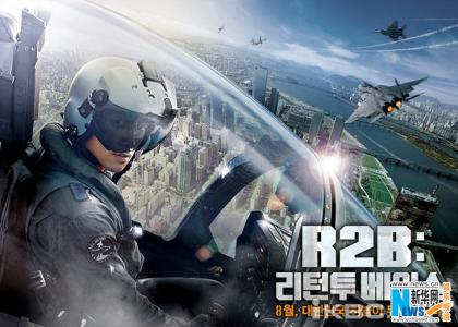 韩国空战电影 韩国影史上首部空战大作【R2B：返回基地】