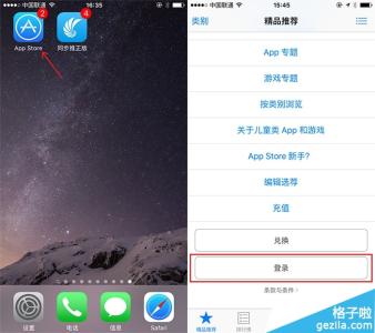 苹果ios10软件闪退 苹果升级ios9软件闪退怎么办