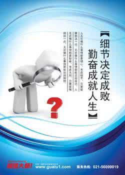 勤奋成就人生 -------勤奋,成就人生_1200字