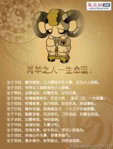 12生肖出生看一生 12生肖一生究竟能赚到多少钱