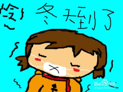 冬天防寒保暖小窍门 冬季御寒 冬季养生御寒保暖窍门