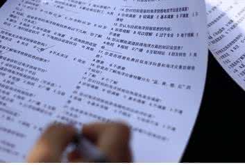 上班族如何赚外快 外快 上班族怎么赚外快 精