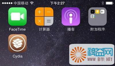 9.3.5完美越狱教程 iOS8.1.1完美越狱文字教程