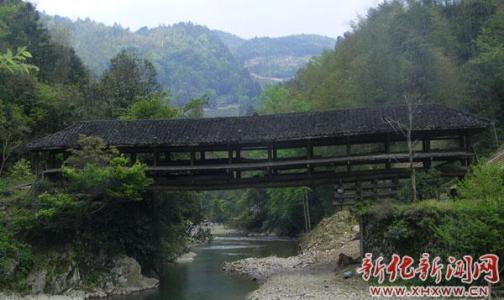 陈山 陈山龙湫