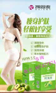 纤体梅可以减肥吗 纤体梅有没有用 真的能纤体减肥吗