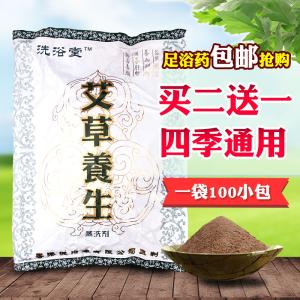 脚臭脚气用什么泡脚 最灵老偏方——生姜食盐泡泡脚，脚气脚臭全治好