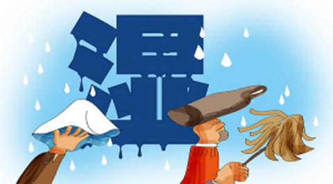 小孩湿气重小妙招 秋季湿气重4个妙招就能解决