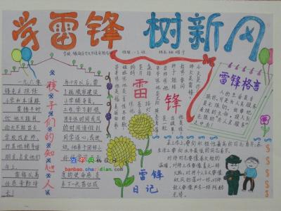 不客气 不客气,请叫我胃肠道的活雷锋 | 一页手册·协和八