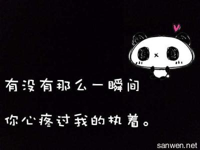 唯美伤感的古风句子 唯美伤感句子【一】