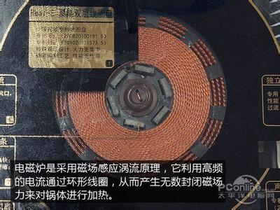 电磁炉的使用方法 电磁炉使用方法 电磁炉的安全使用方法 电磁炉的安全使用方法分析