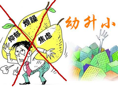 家长从众心理现象分析 家长需要加强点心理知识