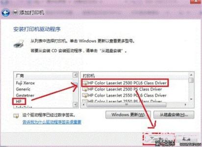 win7添加网络打印机 win10添加网络打印机 怎么添加打印机 WIN怎么添加打印机