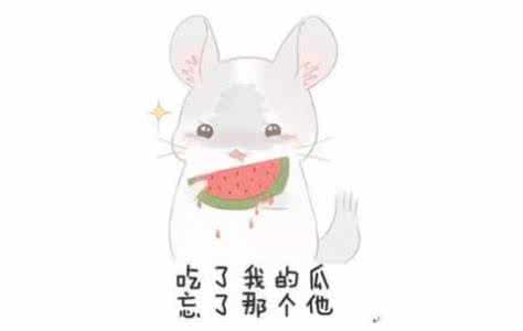 吃瓜群众 为什么吃瓜群众现象被批判？吃瓜心态不可取