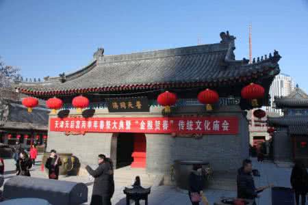 天津天后宫 天津天后宫 祖国风光(1719)天津天后宫
