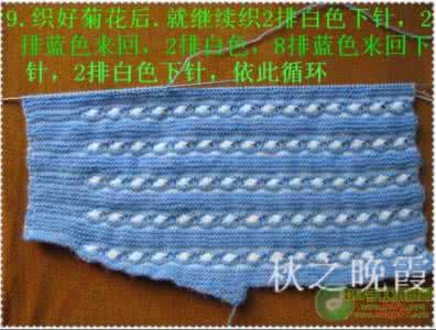 宝宝连衣裤编织 连衣裤、横织毛裤 --附详细教程(很好)