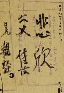 弘一法师李叔同 弘一大法师李叔同 你一定知道弘一法师，但你不一定知道李叔同