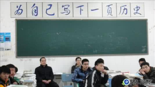 高三高考冲刺班会ppt 高考班会:高三班主任解读最佳发挥的考试细节_高三班会