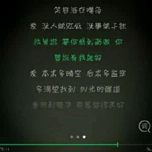 有一句话说出就是祸 有一句话说出就是祸 有一句话我总想说