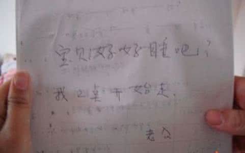 发红包留言说什么 给爱的人留言说什么