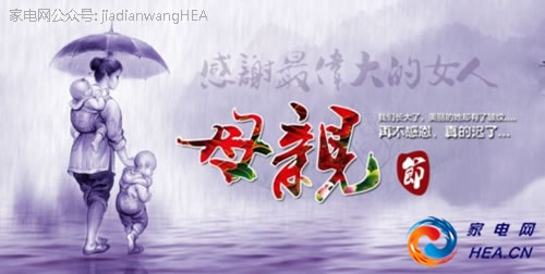 最美的赞歌献给党 2012年感恩母亲节作文 献给妈妈的赞歌