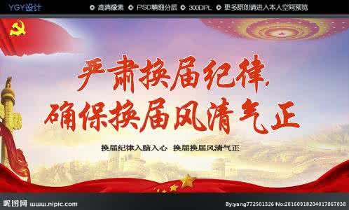 坚决煞住吃喝风 “三个坚决”与风清气正