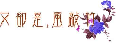 改变自己 记住这18条,改变自己