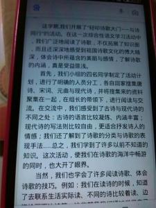 六年级第五单元作文 六年级上第五单元作文例文总结_700字