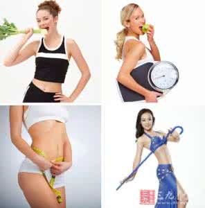 瘦身减肥方法小妙招 减肥小方法 助你快速瘦身