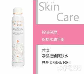 闭合性粉刺变成红痘痘 揭秘闭合性粉刺成因 告别痘肌烦恼