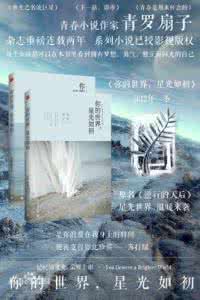 文字的力量 文字，改变你的世界的力量