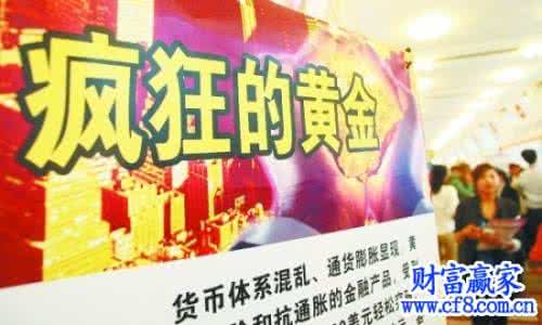 什么蔬菜治疗便秘 《百蔬治百病》（钱力兰.葛云川）