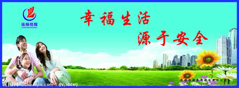 幸福的秘诀 幸福秘诀系列—第一部分:真正的幸福!