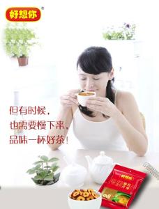 大暑养生 上班族大暑养生 大暑养生有啥好方法