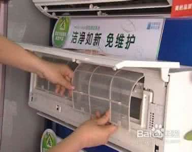 如何拆开空调清洗 空调清洗 如何清洗空调过滤网