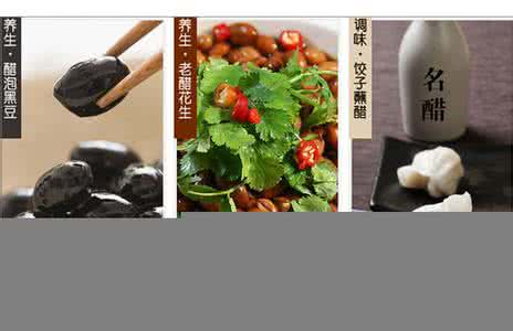 厨房调味品摆放效果图 生活贴士：这些调味品开封后能放多久？