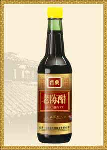 投标报价合理性说明 老陈醋高价合理性被质疑 新标被指太宽松