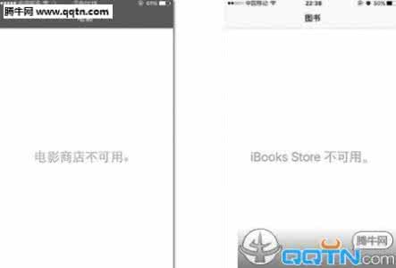苹果商店连接失败 iTunes电影商店连接失败怎么解决