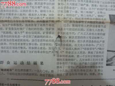 中国文化常识全知道 人民日报：55个中国文化常识，你知道几个？收藏给孩子。