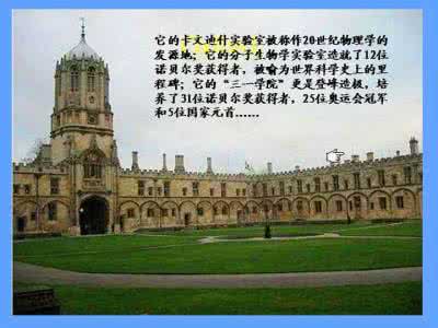 世界著名大学校训集锦 世界著名大学(第01-20集)