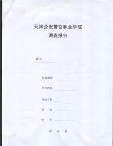 初中学生在校表现评语 大学生在校表现评语范例
