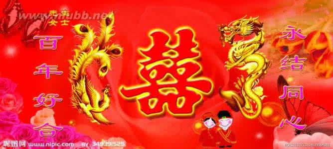 中国古代年龄的别称 中国婚龄的别称：